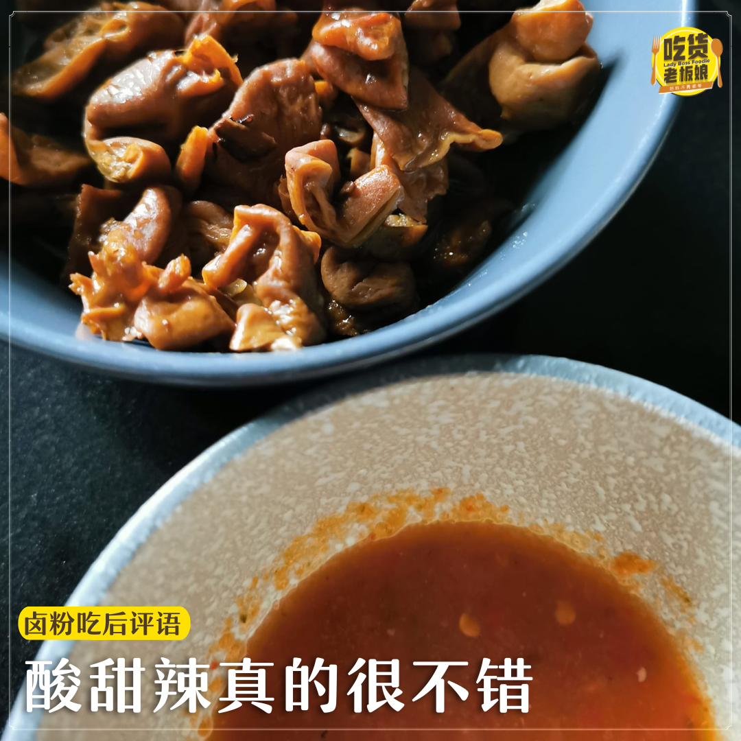 潮州蒜泥醋 Teochew Garlic Vinegar Chilli