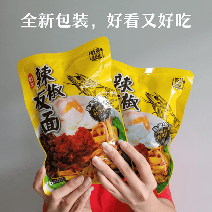 [即食面] 虾米辣椒板面 Haebee Chilli Pan Mee