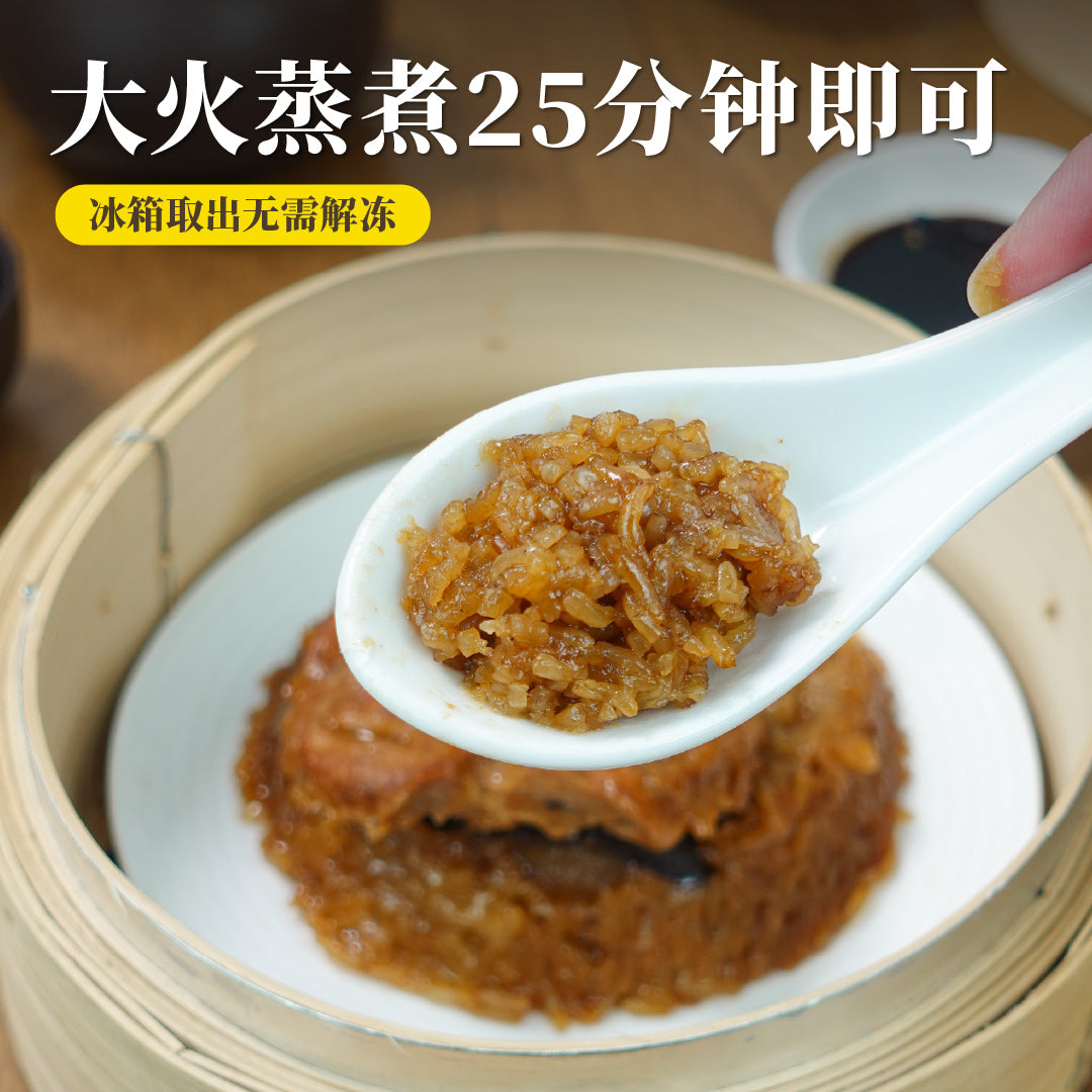 超入味糯米鸡 Lo Mai Kai (4 Pcs/Pack)