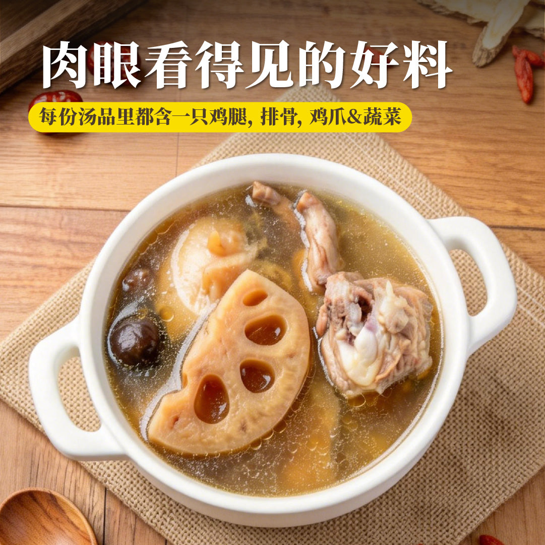 花生莲藕肉骨汤 Lotus Root & Peanut Stew Soup