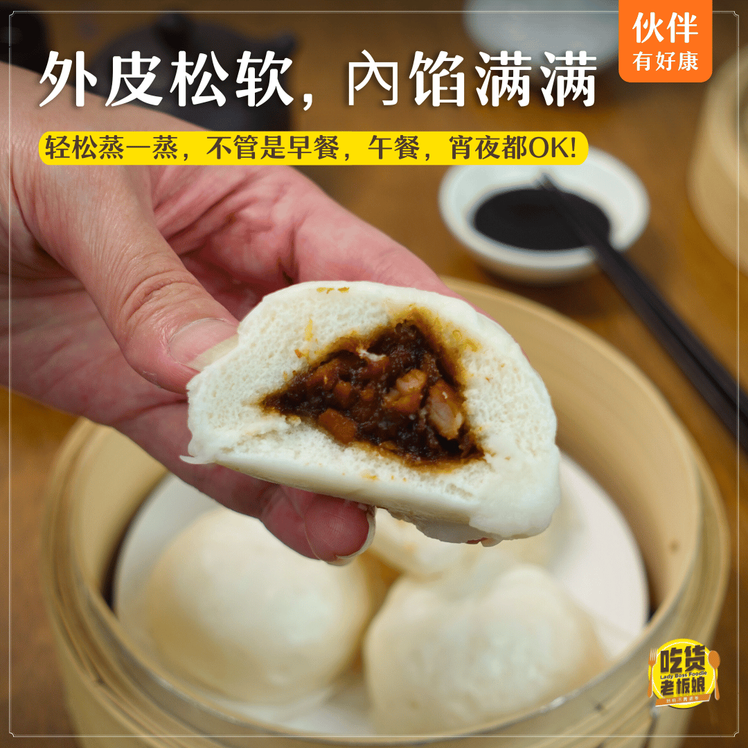 迷你叉烧包 Mini Char Siew Bao (9 Pcs/Pack)