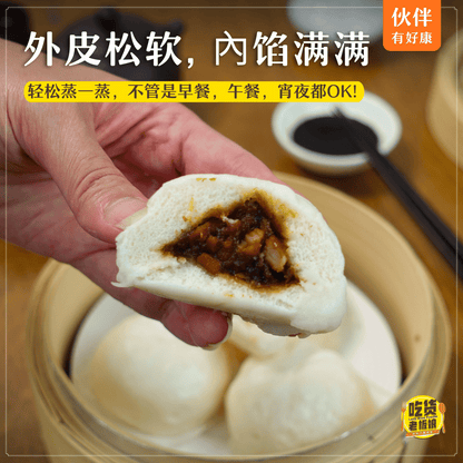迷你叉烧包 Mini Char Siew Bao (9 Pcs/Pack)
