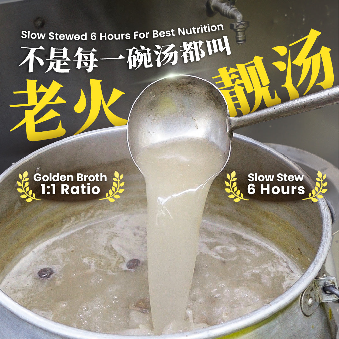 老黄瓜肉骨汤 Old Cucumber Stew Soup