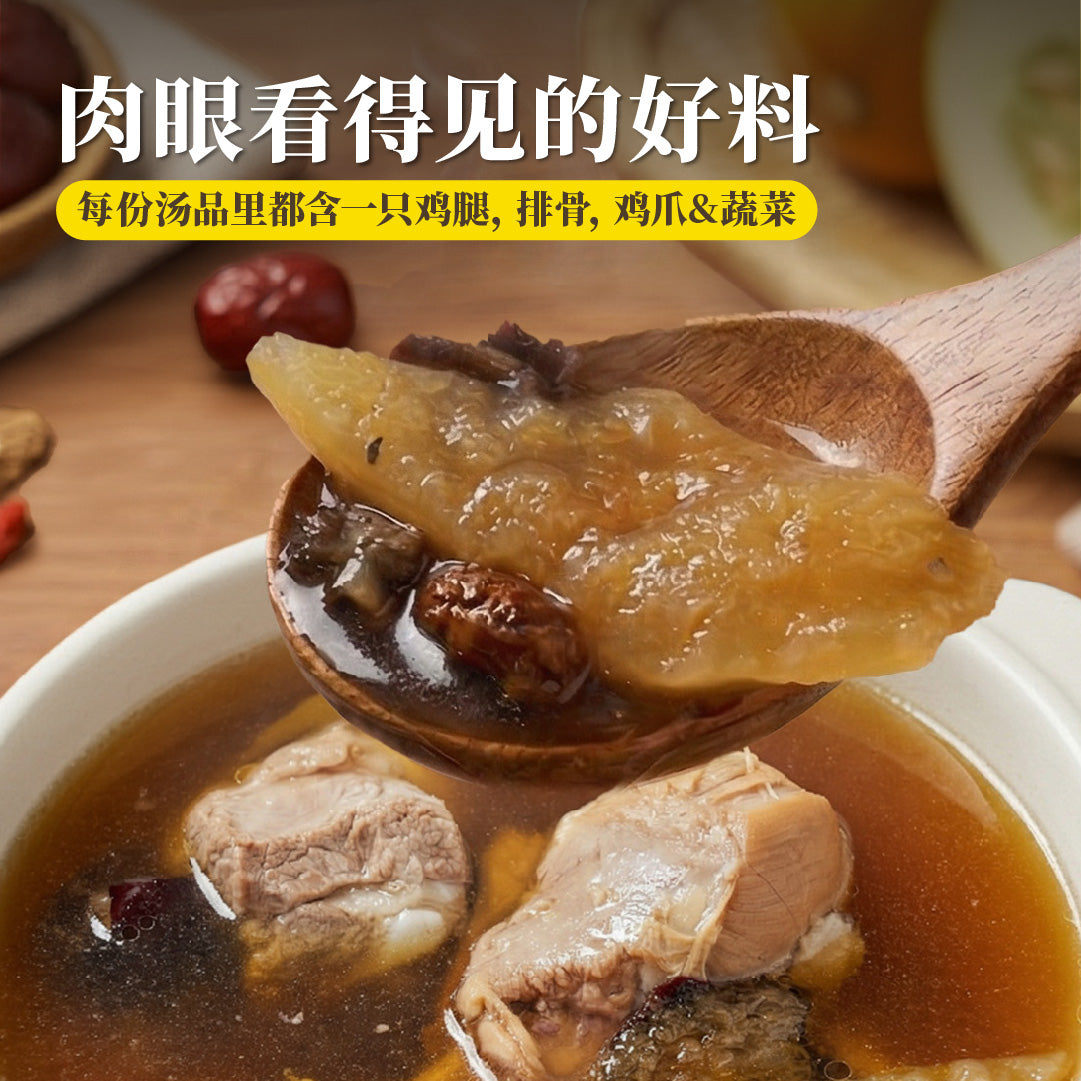 老黄瓜肉骨汤 Old Cucumber Stew Soup