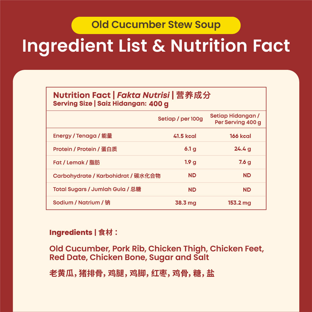 老黄瓜肉骨汤 Old Cucumber Stew Soup