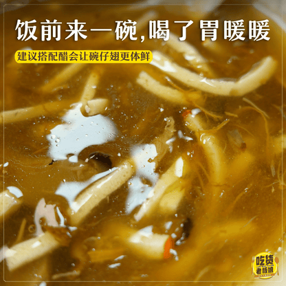 蟹肉干贝碗仔翅 Premium Shark Fin Soup