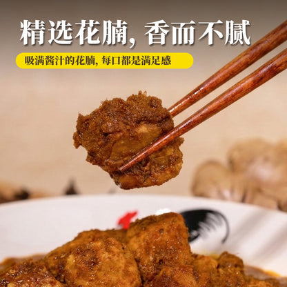 冷当花腩 Rendang Pork Belly