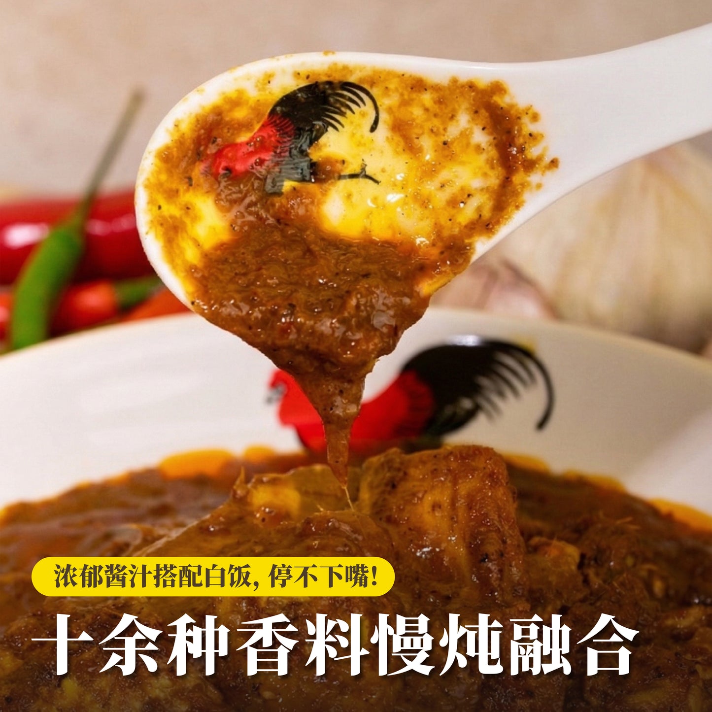 冷当花腩 Rendang Pork Belly