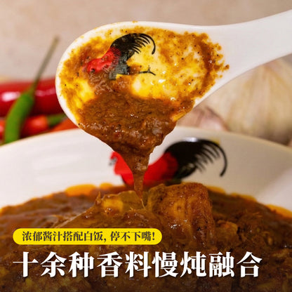 冷当花腩 Rendang Pork Belly
