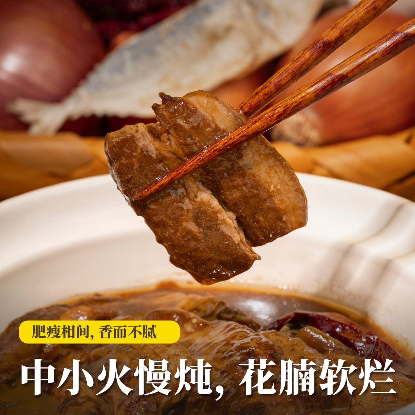 咸鱼花腩煲 Salted Fish Pork Belly Pot