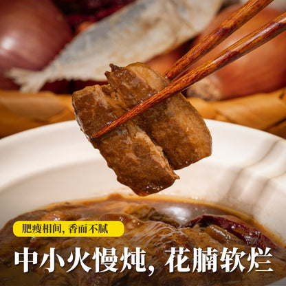 咸鱼花腩煲 Salted Fish Pork Belly Pot