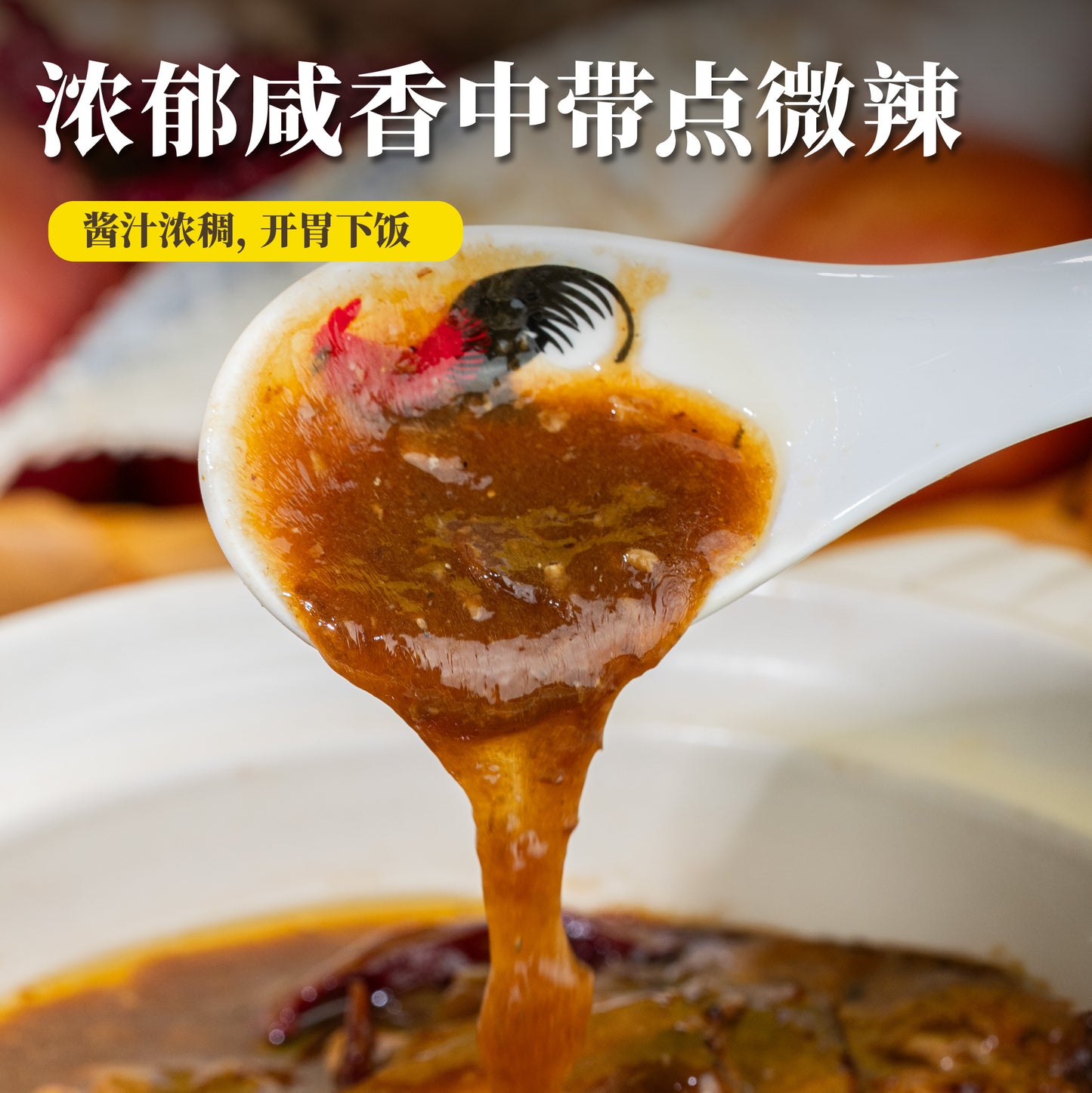 咸鱼花腩煲 Salted Fish Pork Belly Pot