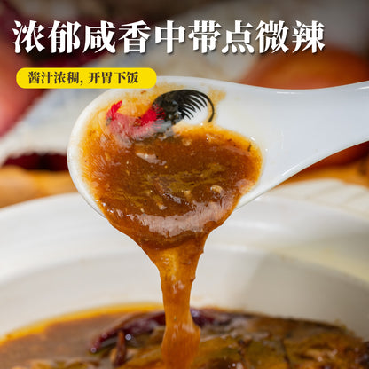 咸鱼花腩煲 Salted Fish Pork Belly Pot