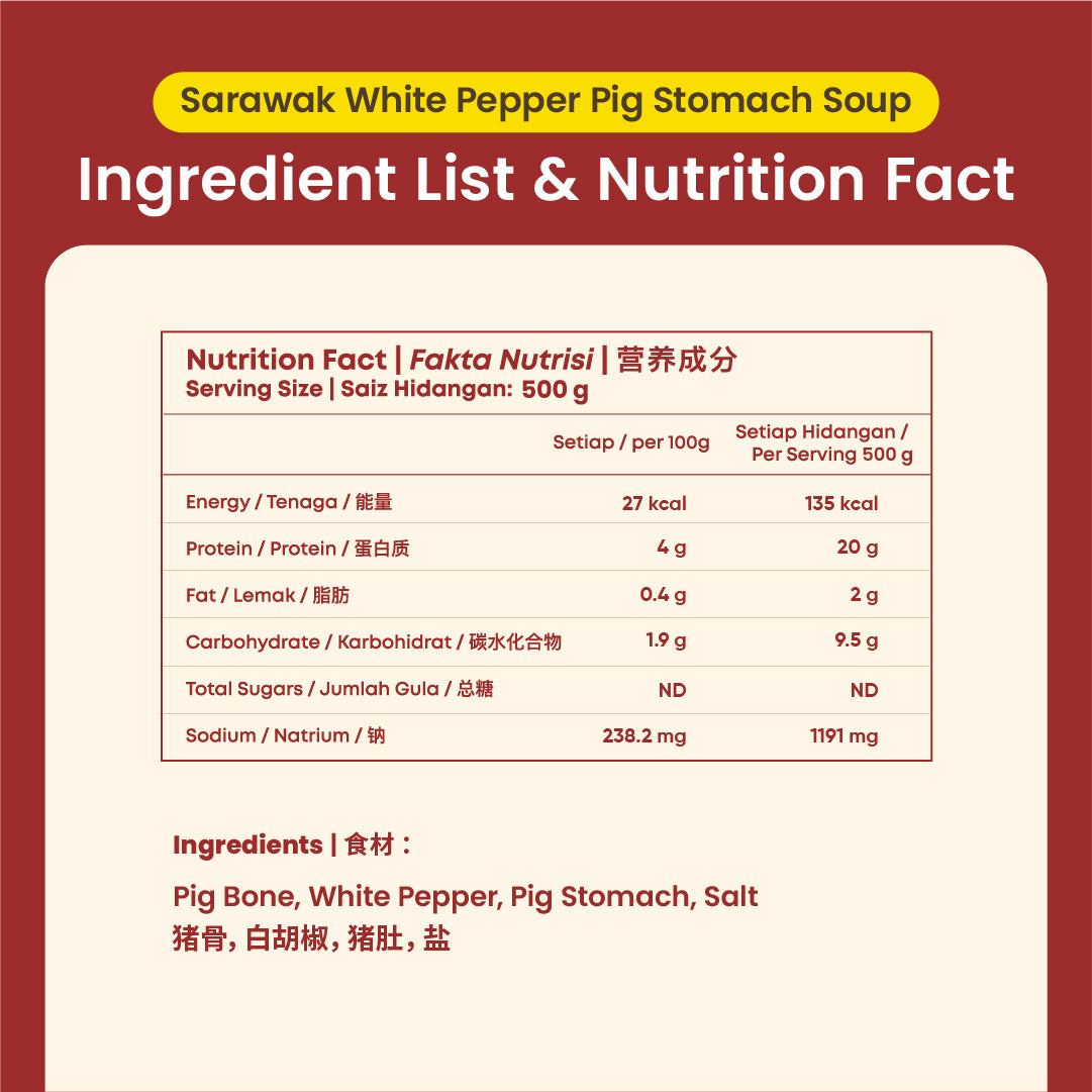 香辣猪肚汤 Sarawak White Pepper Pig Stomach Soup