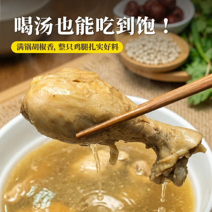 香辣猪肚鸡汤 Sarawak White Pepper Pig Stomach Chicken Soup