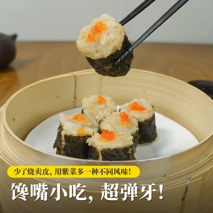 紫菜烧卖 Seaweed Siew Mai (9 Pcs/Pack)
