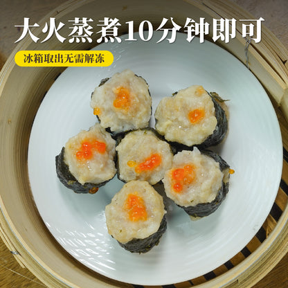 紫菜烧卖 Seaweed Siew Mai (9 Pcs/Pack)