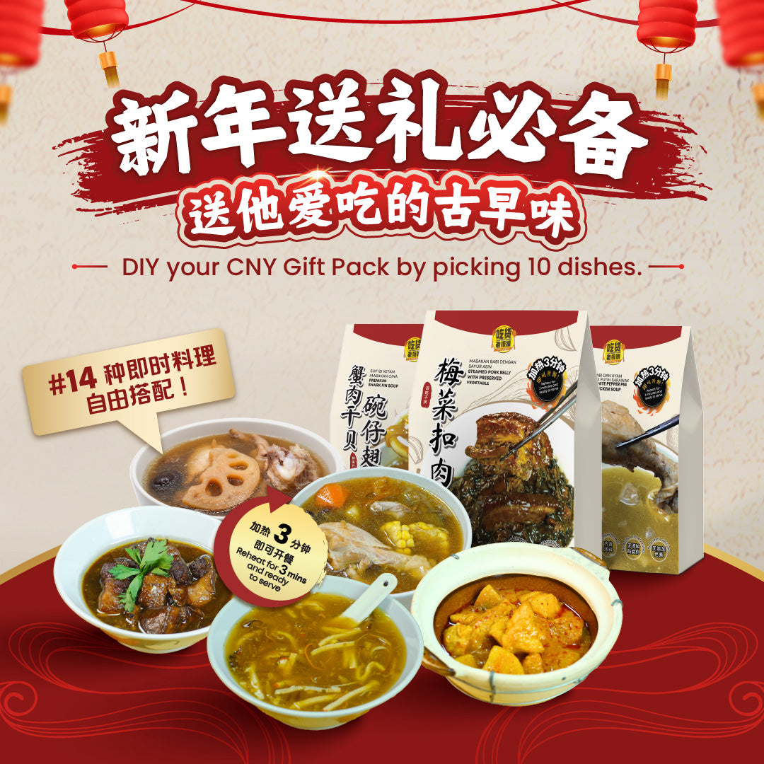 Design Your Own Gift Box