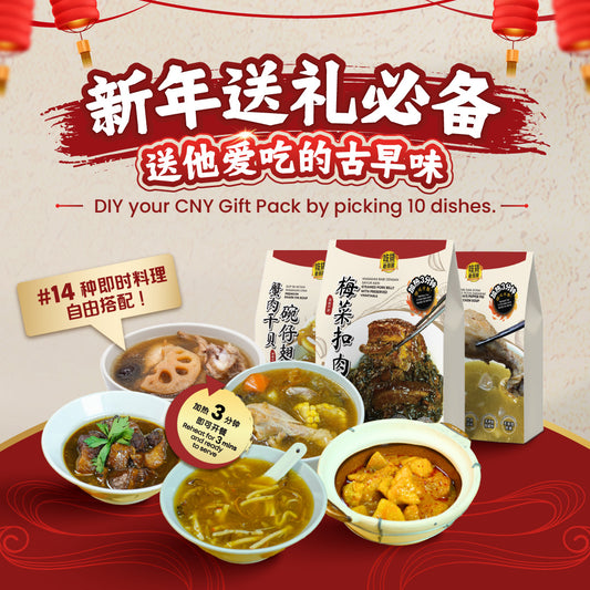 Design Your Own Gift Box