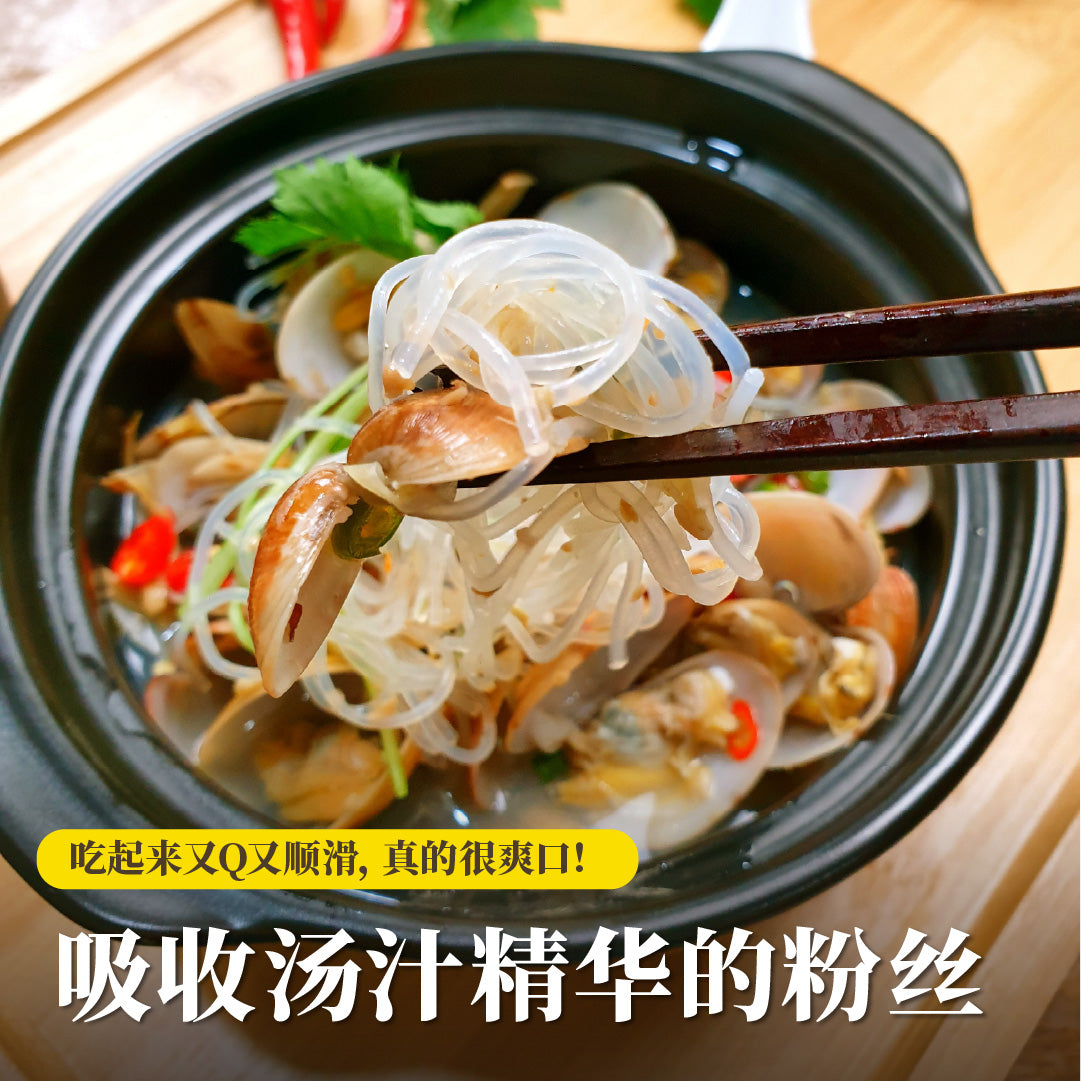 上汤粉丝啦啦 Steam Clam with Glass Noodle