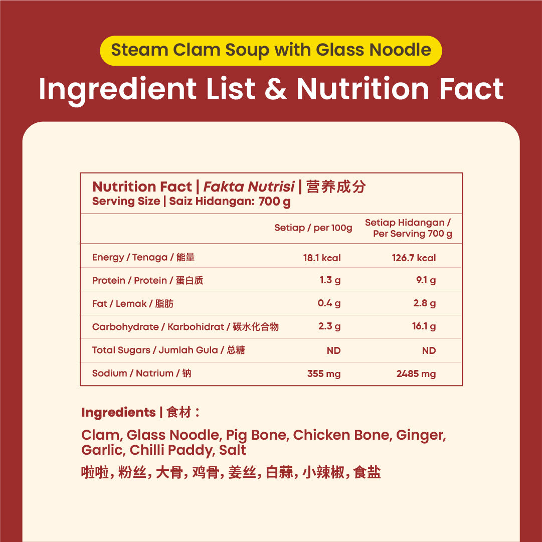 上汤粉丝啦啦 Steam Clam with Glass Noodle