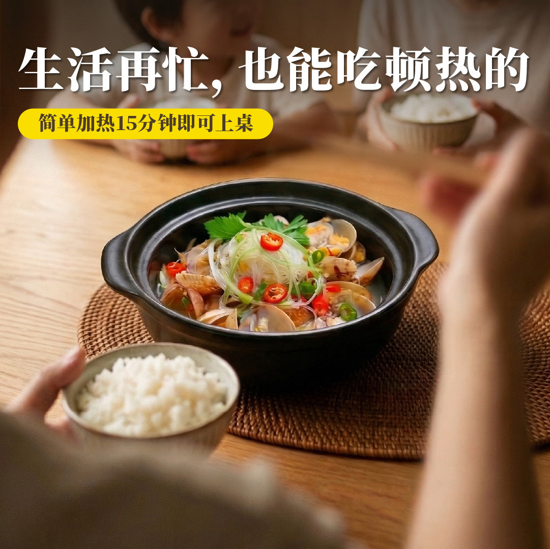 上汤粉丝啦啦 Steam Clam with Glass Noodle