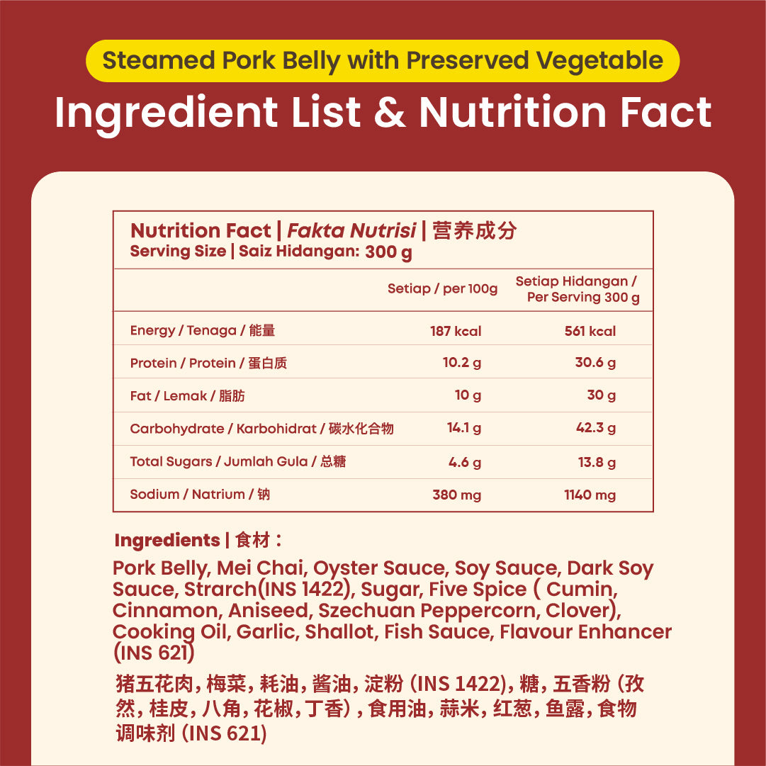 梅菜扣肉 Steamed Pork Belly with Preserved Vegetable