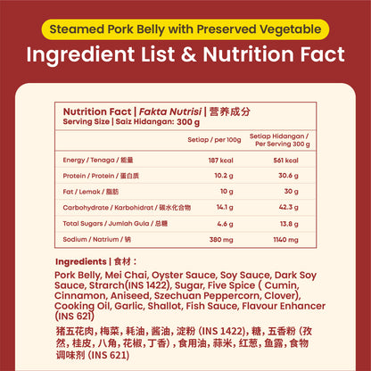 梅菜扣肉 Steamed Pork Belly with Preserved Vegetable