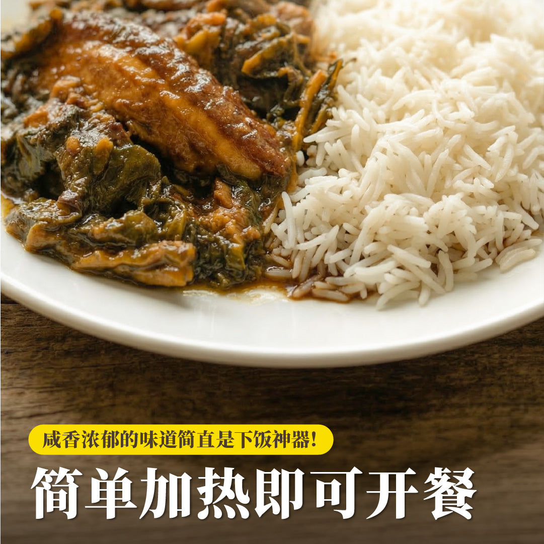 梅菜扣肉 Steamed Pork Belly with Preserved Vegetable