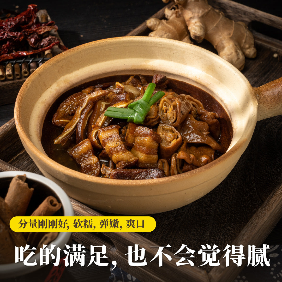 经典卤三拼 Teochew Braised Mix Platter