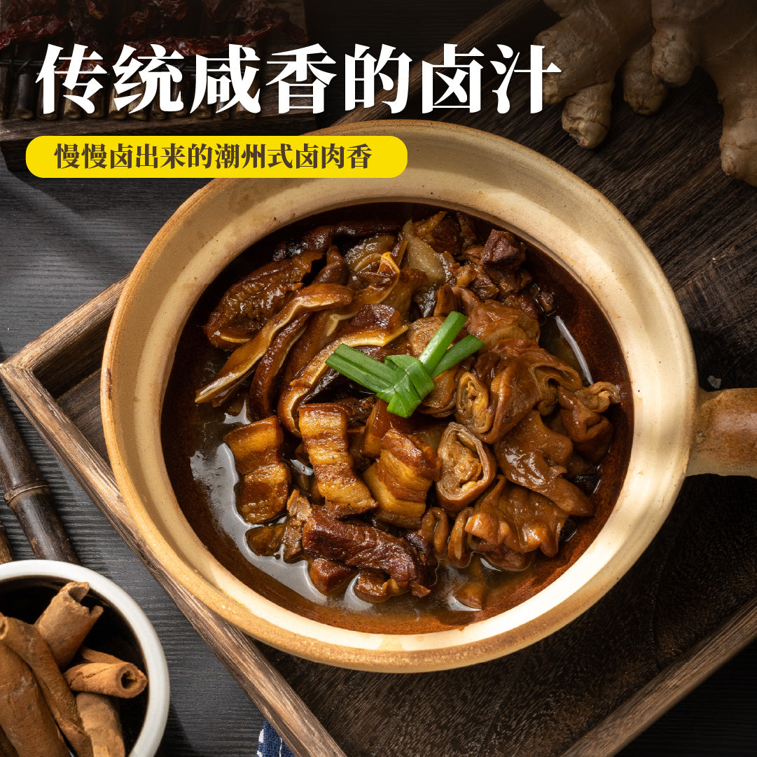 经典卤三拼 Teochew Braised Mix Platter