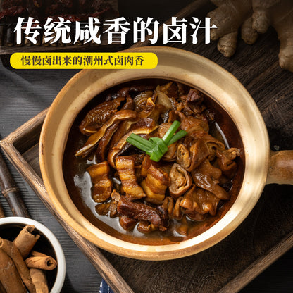 经典卤三拼 Teochew Braised Mix Platter