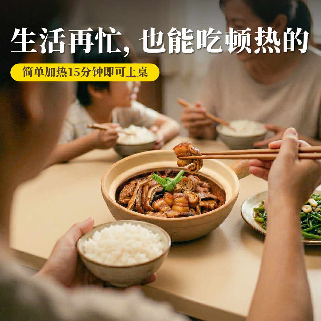 经典卤三拼 Teochew Braised Mix Platter