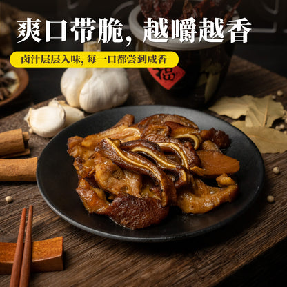 传统卤猪耳 Teochew Braised Pork Ear