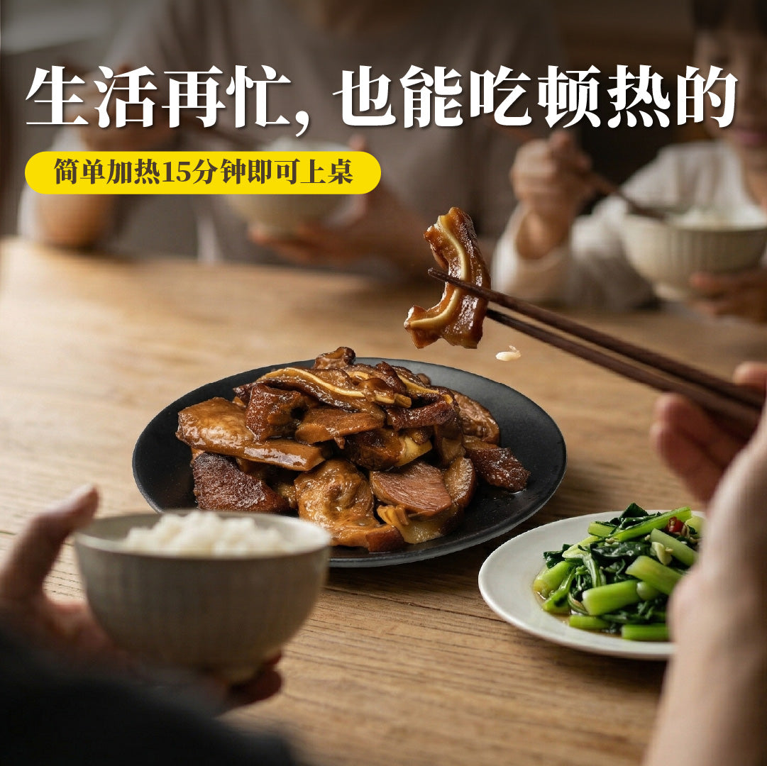 传统卤猪耳 Teochew Braised Pork Ear