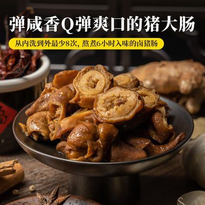 超入味卤猪肠 Teochew Braised Pork Intestine