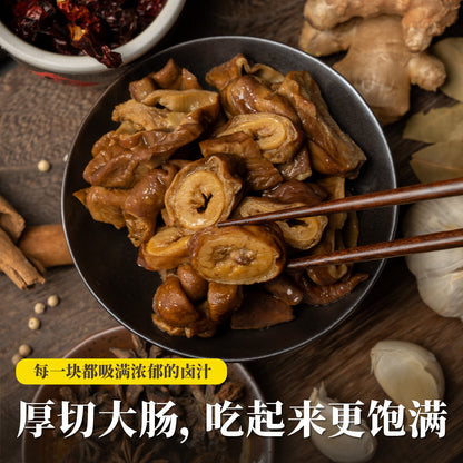 超入味卤猪肠 Teochew Braised Pork Intestine