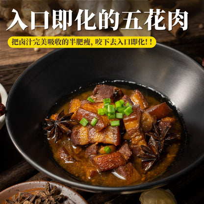 咸香卤猪肉 Teochew Braised Pork