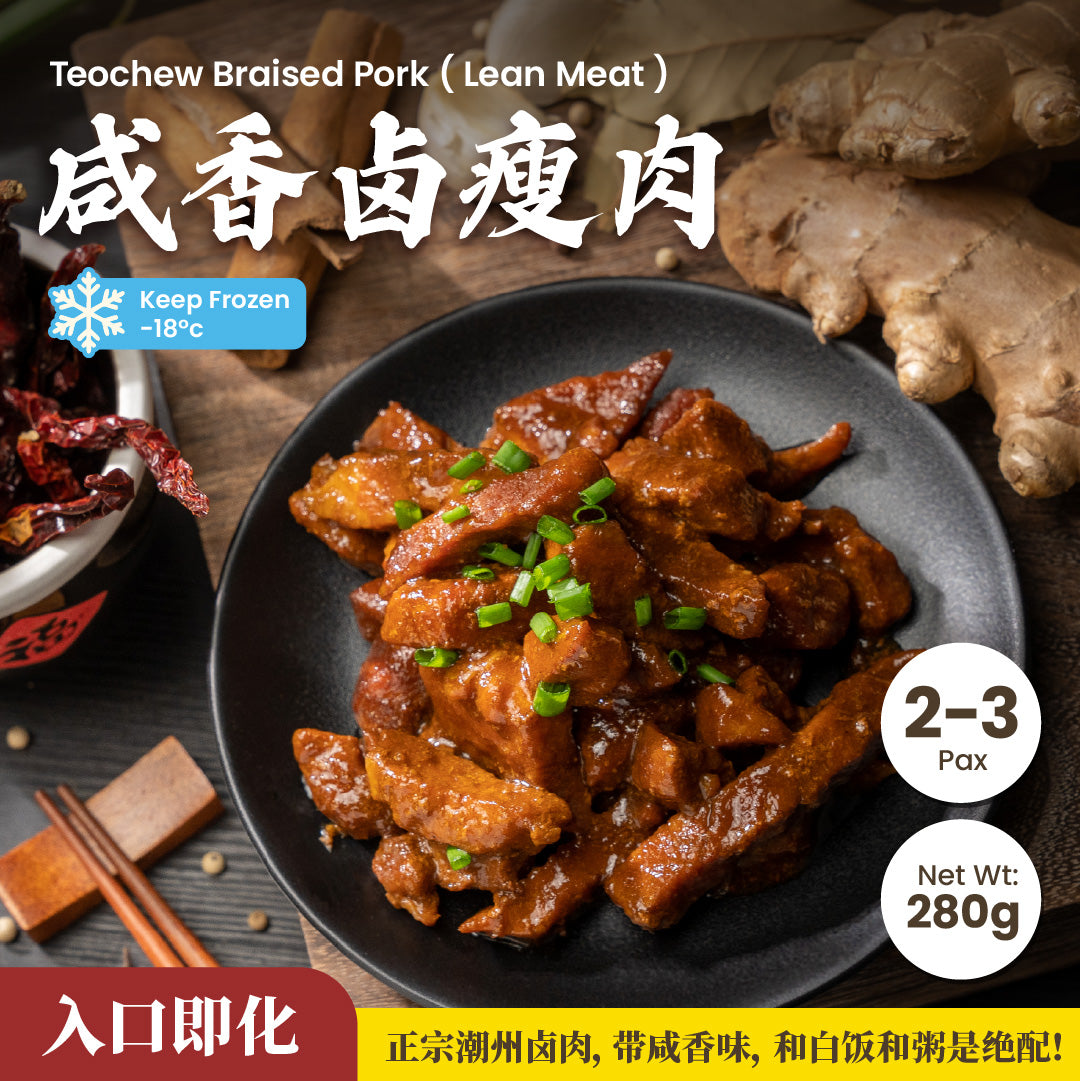 Teochew braised pork leg product overview for two to three people