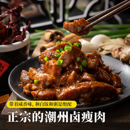 咸香卤猪肉 Teochew Braised Pork
