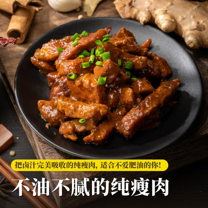 咸香卤猪肉 Teochew Braised Pork