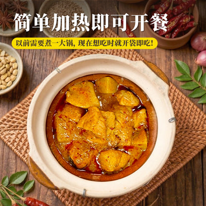 传统咖喱鸡 Traditional Curry Chicken