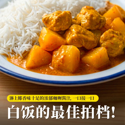 传统咖喱鸡 Traditional Curry Chicken