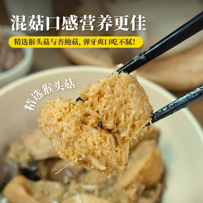 素姜蓉双鲍菇 Ginger Mix Mushroom