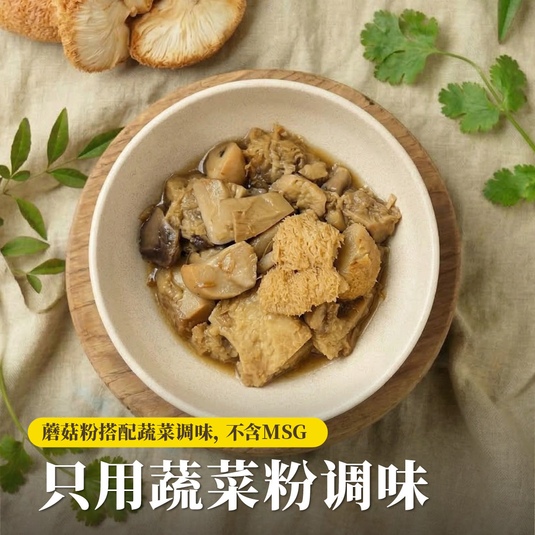 素姜蓉双鲍菇 Ginger Mix Mushroom