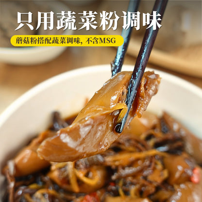 素药材茶树鲜菇丁 Herbal Tea Plant Mushroom Dices