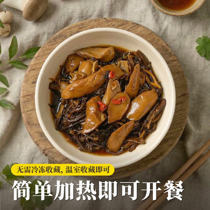 素药材茶树鲜菇丁 Herbal Tea Plant Mushroom Dices