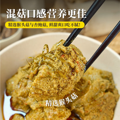 素冷当鲜菇丁 Rendang Mixed Mushroom