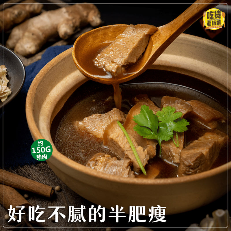 超多汤肉骨茶 Bak Kut Teh Soup (B)