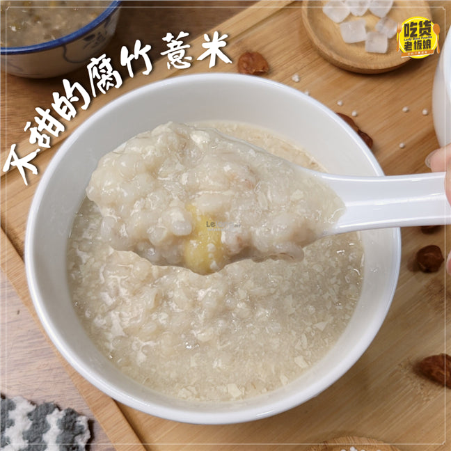 腐竹薏米白果糖水 Barley Fuzhu Gingko Tongsui